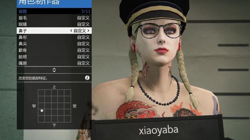 gta5女性角色捏脸数据缩略图