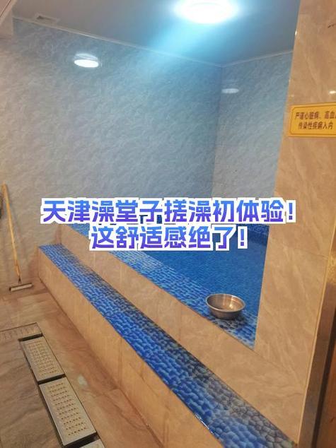 澡堂子挣钱吗缩略图