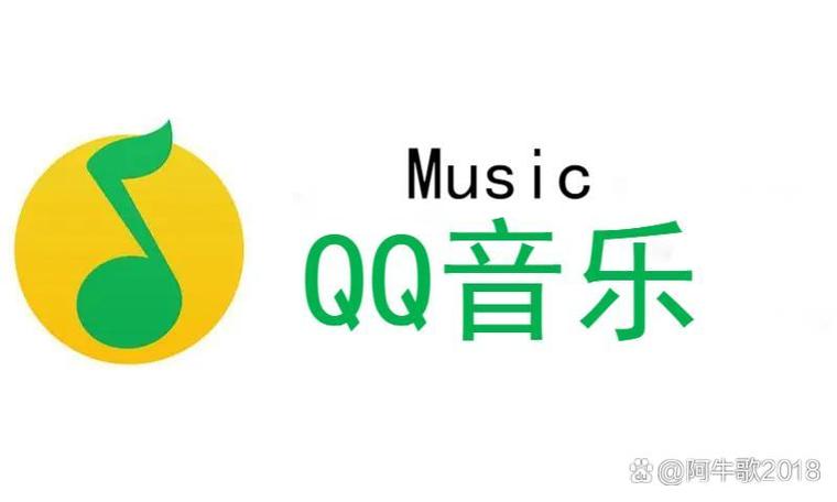 QQ音乐2018缩略图
