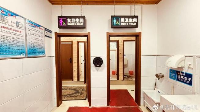 附近卫生间公共卫生间缩略图