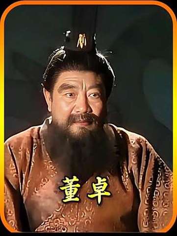 三国之吾为董卓图标