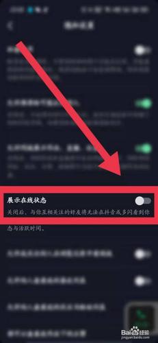 抖音朋友突然不显示了游戏截图