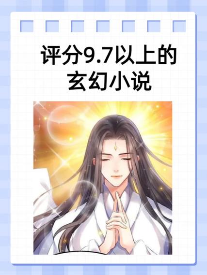 道小说全文阅读缩略图