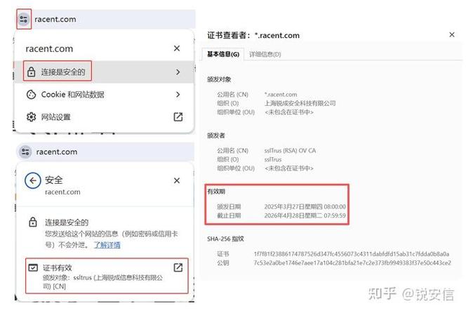 银行卡证件的有效期是多久缩略图