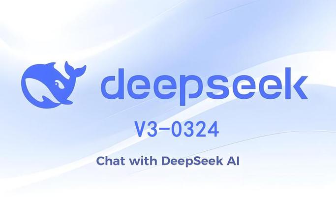 deepseek-v3正版下载缩略图
