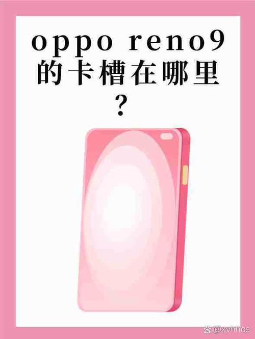 oppo手机用久了会卡吗缩略图
