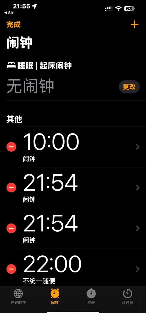 删除的闹钟怎么恢复缩略图
