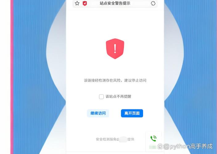 手机浏览器网页禁止访问 如何关闭缩略图