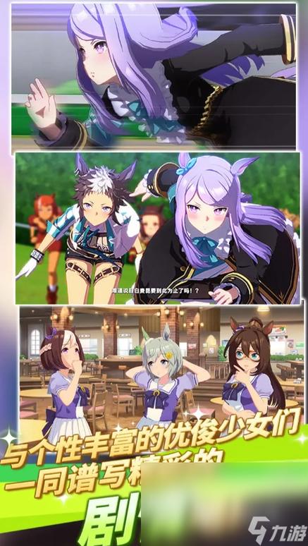 闪耀优俊少女怎么下载缩略图