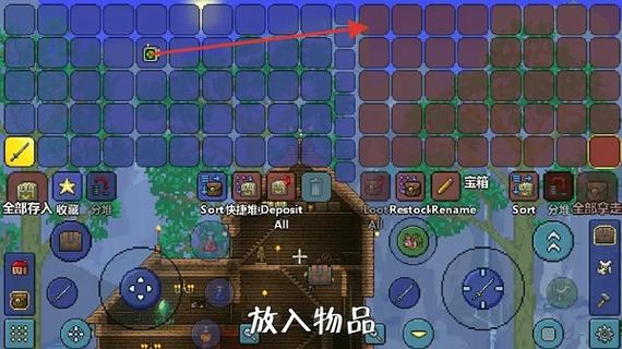 泰拉瑞亚灾厄辅助模组推荐游戏截图