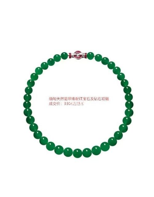 翡翠和钻石哪个贵游戏截图