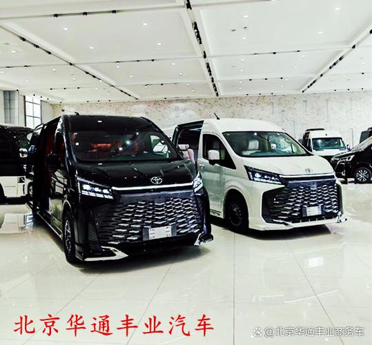 风田7座商务车价格缩略图