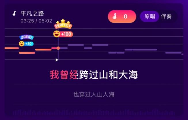 可以唱歌评分的软件缩略图