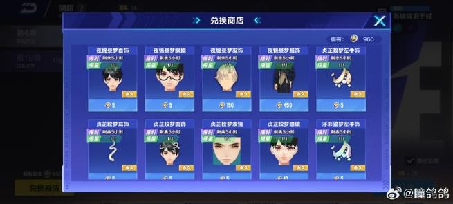 qq飞车手游官方网站退款缩略图