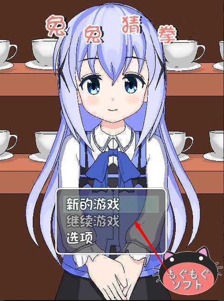 兔兔猜拳安卓破解版缩略图