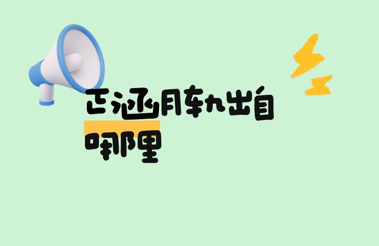 涵月是什么意思缩略图