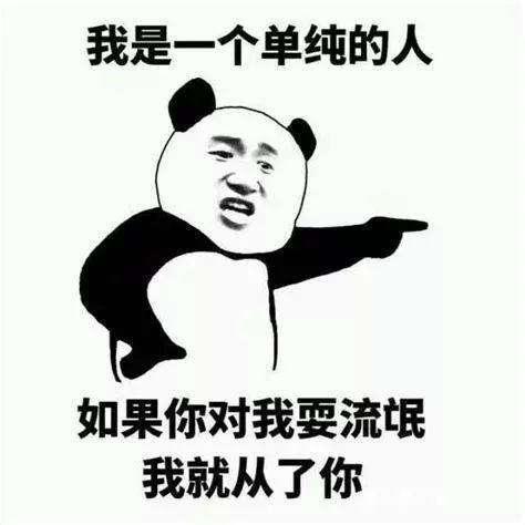 女生说去洗澡了的笑话缩略图