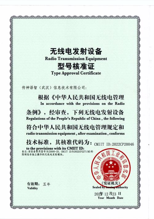 环球电视免授权码缩略图
