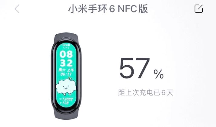 手环使用寿命多少年缩略图