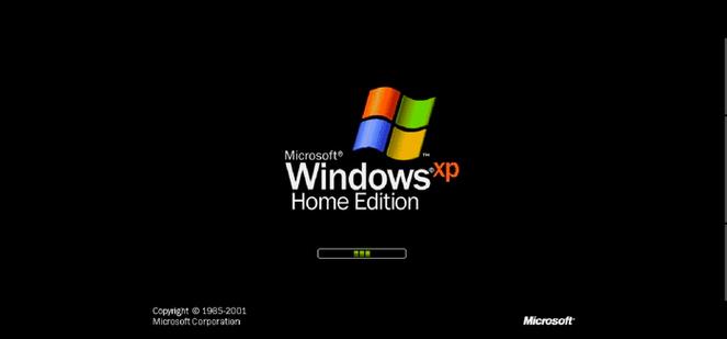 windows 2000模拟器下载游戏截图