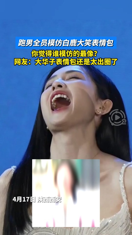 照片如何做成表情包缩略图
