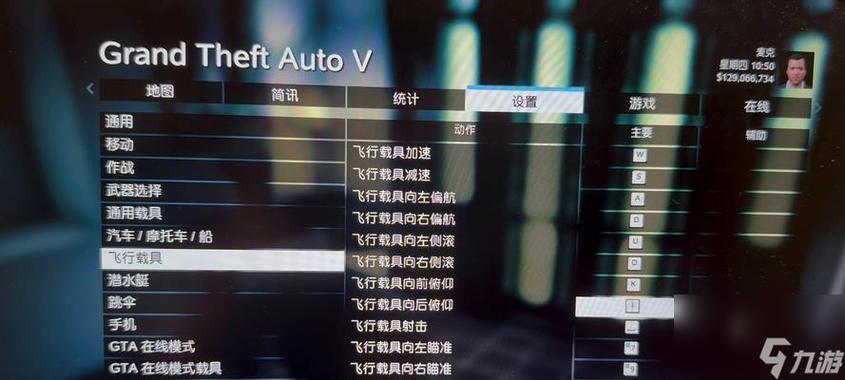 gta5画面模糊怎么设置缩略图