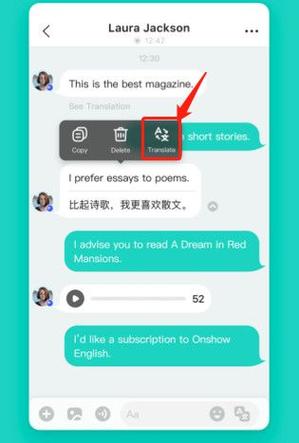 和yeetalk差不多的软件缩略图