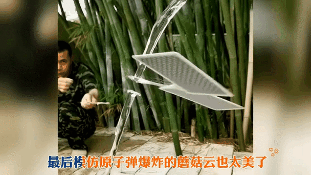 已经拍好的视频怎么放慢动作缩略图