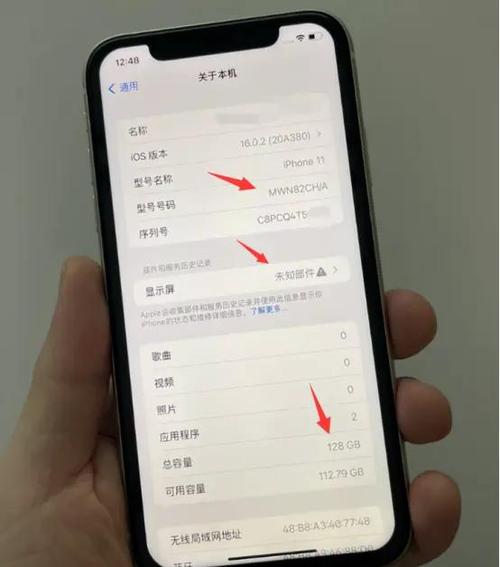 iphone11怎么设置桌面布局游戏截图