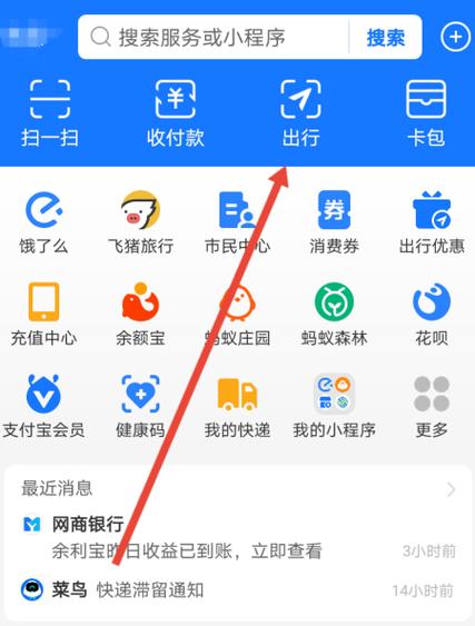 酷喵支付宝付费后不知道账号