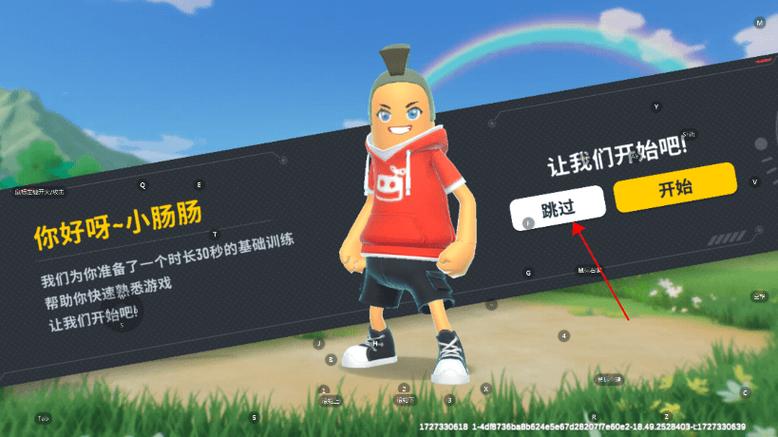 香肠派对国际服大全游戏截图