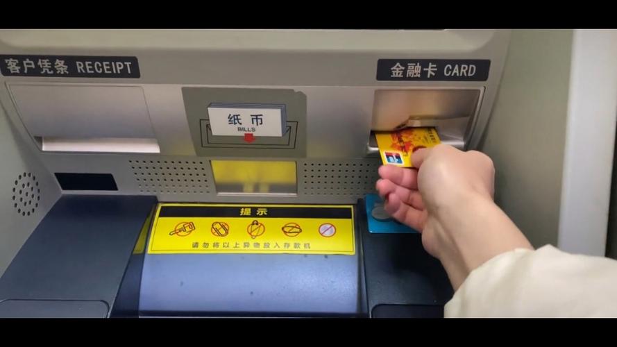 农业银行存款怎么存游戏截图
