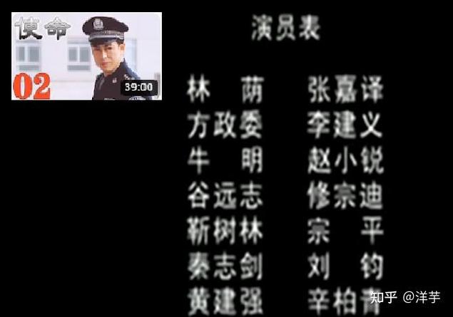 《使命》分集剧情游戏截图