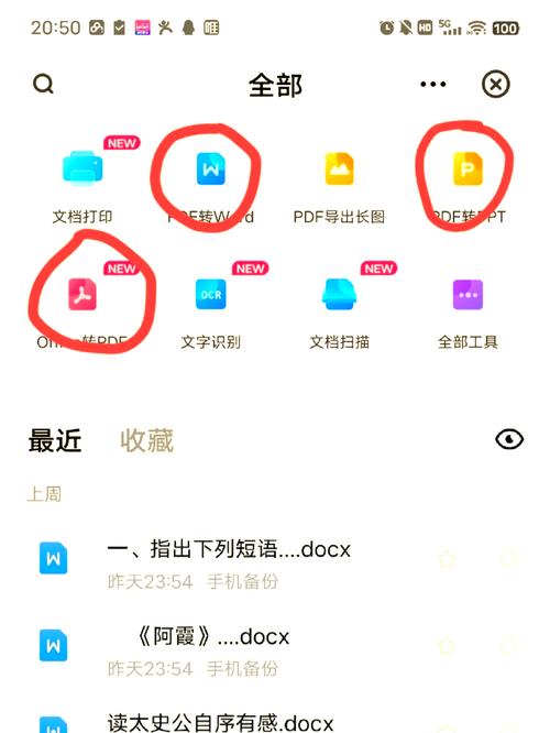 uc网盘是干嘛的缩略图