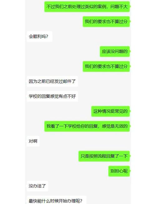 重修又挂了算挂科吗缩略图