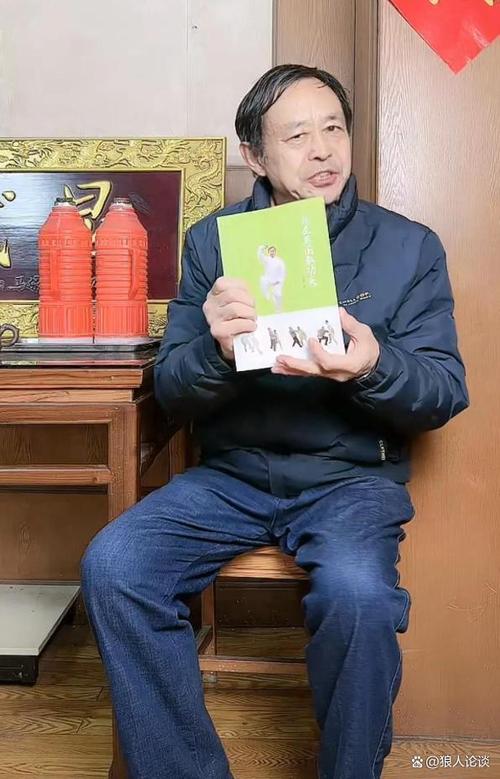 马保国个人资料及简介缩略图
