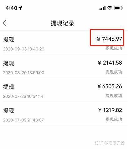 西瓜视频原创收益图标