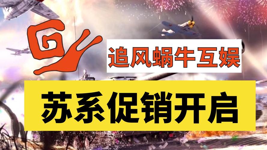 追风蜗牛app缩略图