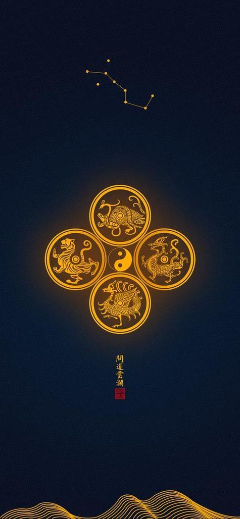 四大神兽分别对应五行缩略图