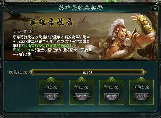 爱任务官网缩略图
