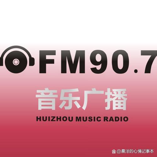 音乐广播电台在线收听游戏截图