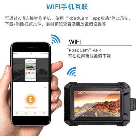 hihz行车记录仪连接不上wifi缩略图