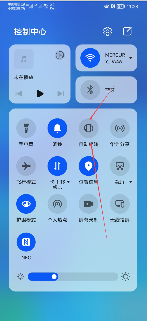 手机横竖屏设置在哪里缩略图