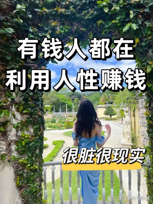 绿洲赚钱是真的吗图标
