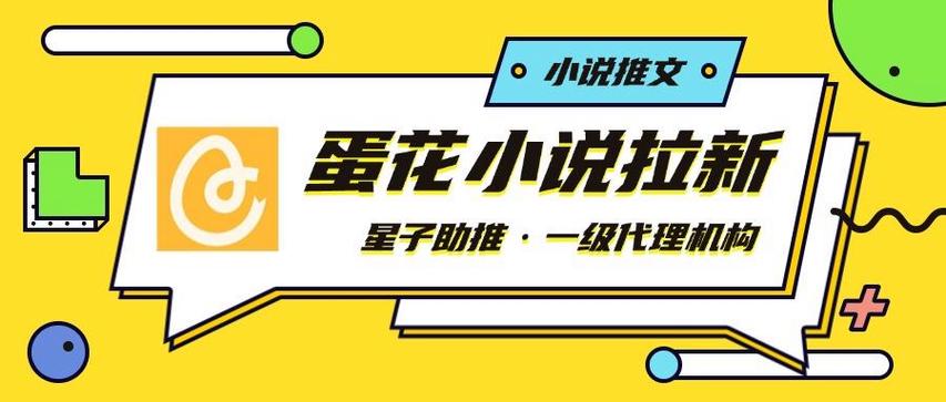 蛋花免费赚钱短剧缩略图