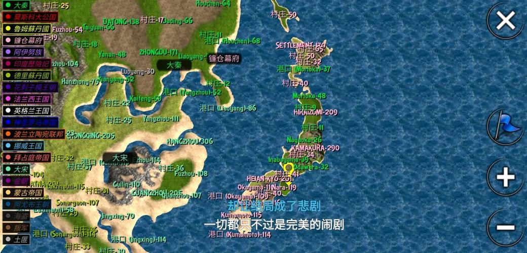 钢铁之躯21.2汉化版缩略图