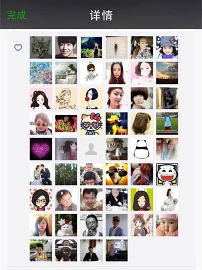 朋友圈点赞缩略图