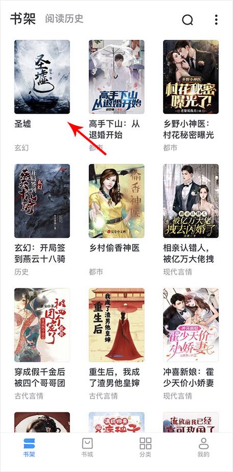 淘淘小说旧版客户端游戏截图
