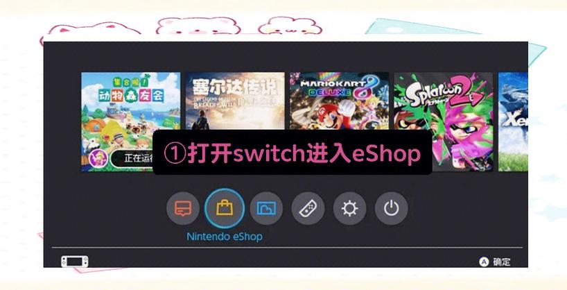 switch会员有必要开吗游戏截图