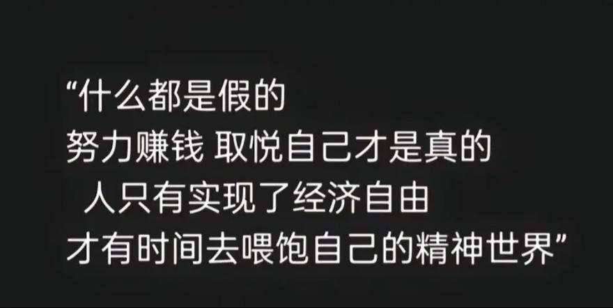 大六顺赚钱是真的吗,能提现吗缩略图